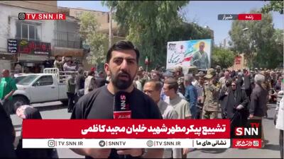 بازگشت قهرمان آسمان؛ تشییع پیکر شهید مجید خادمی در شیراز