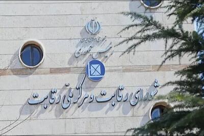  مراقب باشید! / هر قراردادی با عنوان «مشارکت در تولید» می‌تواند یک تله مالی باشد!