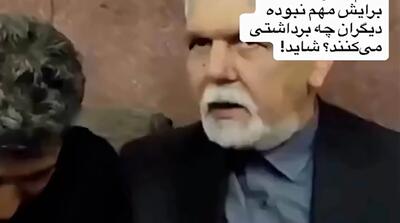  ویدیوی جنجال فردوسی پور و وزیر ارشاد و واکنشش
