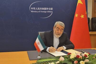  ایران عضو سازمان جهانی همکاری هوش مصنوعی شد - تسنیم