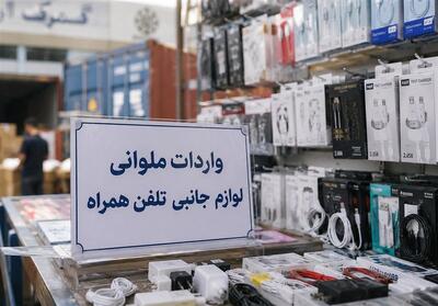 ورود سازمان توسعه تجارت به ماجرای عدم وصول کامل مالیات در رویه ملوانی - تسنیم