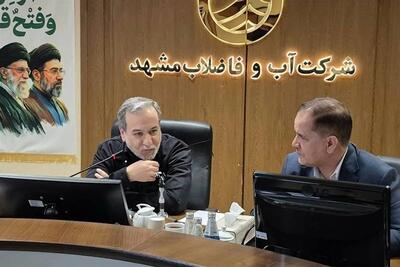 بازدید وزیر امور خارجه از مرکز مدیریت هوشمند آب و فاضلاب مشهد - تسنیم