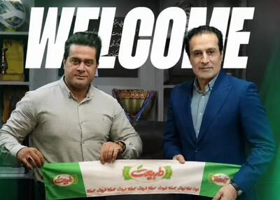  رسمی: فرزاد کوهیان سرمربی طبیعت اسلامشهر