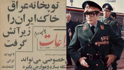  فرح پهلوی و توهّم بازدارندگی در دوران شاه