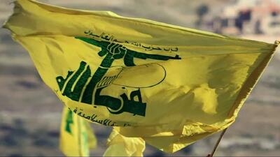 حزبالله: تجاوز آمریکا به عراق در راستای بیثباتسازی منطقه است