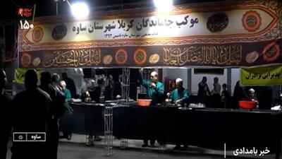 روایت عشق در آزاد راه کربلا + فیلم