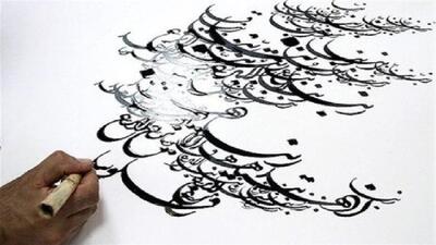 رستاخیز شعر پارسی در رسانههای اجتماعی