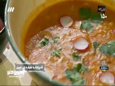 آبگوشت رو هم ول نکرد؛ کنارش یه آیتم آسیایی گذاشته