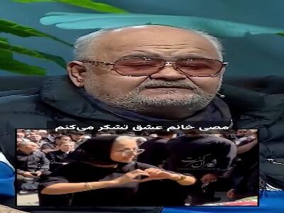  صحبت‌های احساسی زنده‌یاد اکبر عبدی درباره همسرش، مصی قاسمی