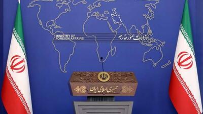 وزارت امور خارجه: برای دفاع مشروع از حقوق و امنیت ملی از همه ابزارها استفاده میکنیم