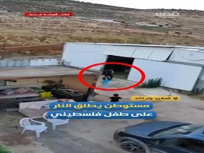  لحظه تیراندازی شهرک نشین صهیونیست به یک کودک فلسطینی
