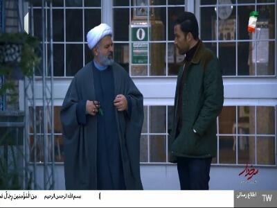  این زمینو بده، ثوابشو ببر!