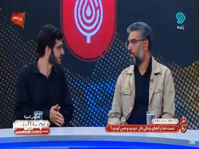  روایتی از معجزه دشت مهیار اصفهان