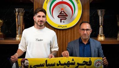  شبانی به فجرسپاسی پیوست