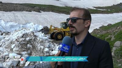 بازگشایی آخرین معبر برفی عشایری اردبیل در مشگینشهر