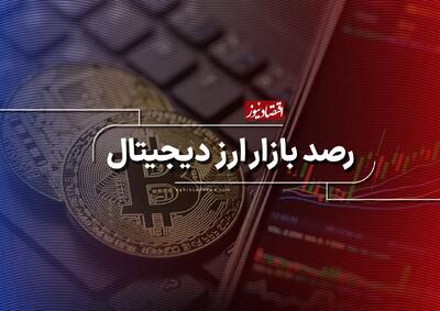  قیمت تتر در آستانه کانال ۱۹۵ هزار تومان
