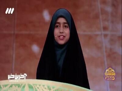  بچه ها من رو حلال کنید