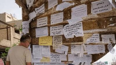 آمارها از بازار کار کرمانشاه چه می‌گویند؟