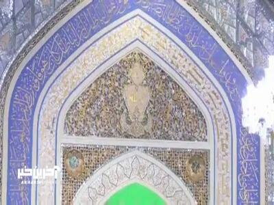 نتیجه و آثار سرزنش دیگران به خاطر گناه