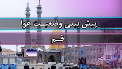 نوسانات جزئی دما در استان یزد