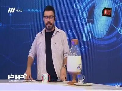  سرطان روده بزرگ در کمین جوانان است!