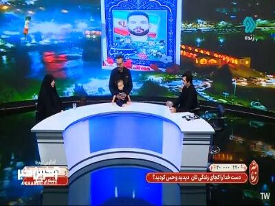  روایت خواب عجیب شهید قبل از شهادت؛ در آغوش رهبر شهید آرامش گرفتم
