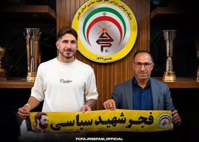  خرید جدید فجر؛ یک پرسپولیسی متعصب