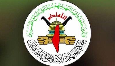  جهاد اسلامی: تداوم حملات، جدیت طرف‌ها در مهار اسرائیل را محک می‌زند