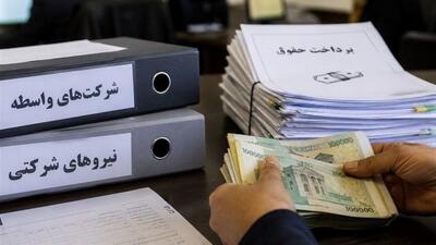 آییننامه جدید نیروهای شرکتی؛ اختلاف دولت و مجلس بر سر حذف واسطهها