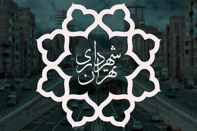  آغاز انتقال رایگان زائران اربعین از میدان آزادی؛ زمان حرکت و شرایط استفاده اعلام شد / خدمات ویژه اربعین برای تهرانی‌ها؛ اعزام رایگان از میدان آزادی به مرز مهران