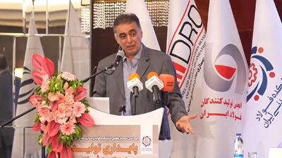  انتقال فناوری‌های نوین؛ تنها راه بقای فولاد در بازارهای جهانی /ویدئو