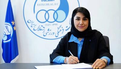  انتصاب مریم ایراندوست به عنوان سرمربی تیم فوتبال زنان استقلال