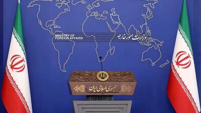  بیانیه وزارت امور خارجه