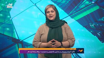  ادعای سی‌ان‌ان درباره آمادگی آمریکا برای حمله به ایران