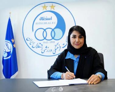  مریم ایراندوست سرمربی استقلال شد