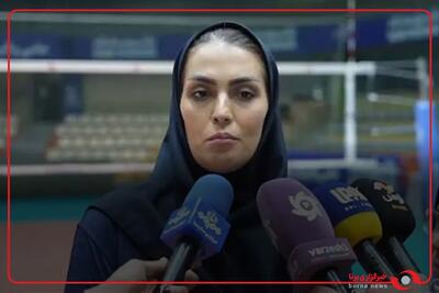 صحبتهای مژگان حسنزاده سرپرست تیم ملی والیبال ایران پس از بازدید مسئولین از تمرین ملیپوشان