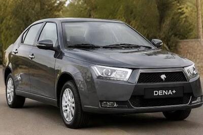  قیمت قطعی دنا پلاس دستی EF7P اعلام شد؛ ثبت‌نام از ۱۰ مرداد