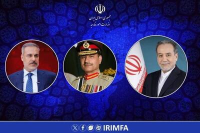 عراقچی با فرمانده ارتش پاکستان و وزیر خارجه ترکیه درباره تحولات منطقه گفتوگو کرد
