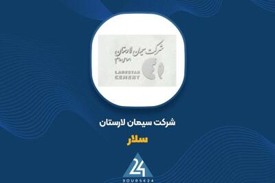  64 میلیارد تومان فروش برای تیر ماه «سلار»