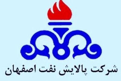  شفاف‌سازی «شپنا» درباره دستورالعمل قیمت‌گذاری خوراک و فرآورده‌های نفتی