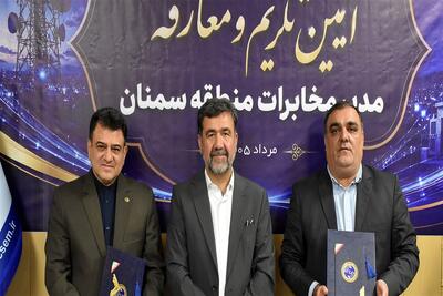 زارعیان: تحول شبکه مخابرات با دو محور کیفیت خدمات و توسعه فیبر نوری دنبال میشود