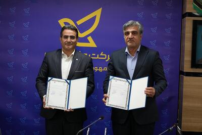کدپستی جایگزین کد کارگاهی تأمین اجتماعی میشود