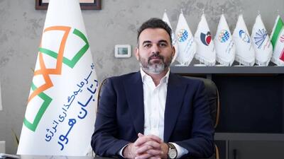  مدیرعامل جدید گروه سرمایه‌گذاری انرژی امید تابان هور منصوب شد