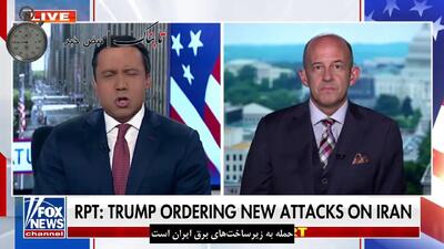 ادعای فاکس نیوز درباره برنامه ترامپ/ از بمباران زیرساختها تا تصرف خارک