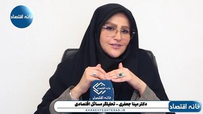 اگر بازدهی اوراق خزانه در آمریکا از ۵ درصد عبور کند، ساختار مالی در این کشور بهم خواهد ریخت