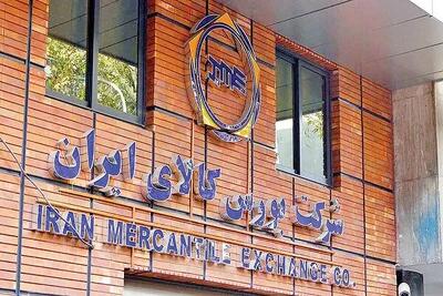  پذیرش‌های بورس کالا در بازار اصلی و فرعی