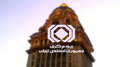 تداوم پرداخت خسارتهای ناشی از جنگ به زیان دیدگان