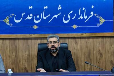 ۲۴ طرح مدرسهسازی در شهرستان قدس در حال اجراست