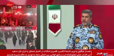 سرنوشت ۳ خلبان حاضر در عملیات ۱۱ اسفند ارتش هنوز مشخص نیست