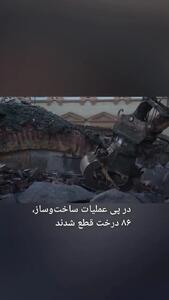  عملیات جابجایی یک پل 108 متری با هزارپا